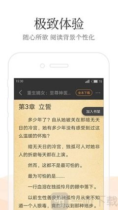 中国人在菲律宾读大学条件(大学条件要求)